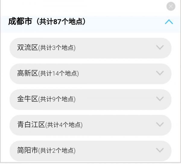 微信图片_20200214181701.jpg 微信图片_20200214181701.jpg