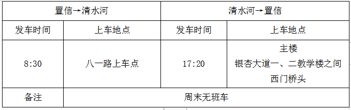 交通2.png