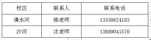 物业2.png
