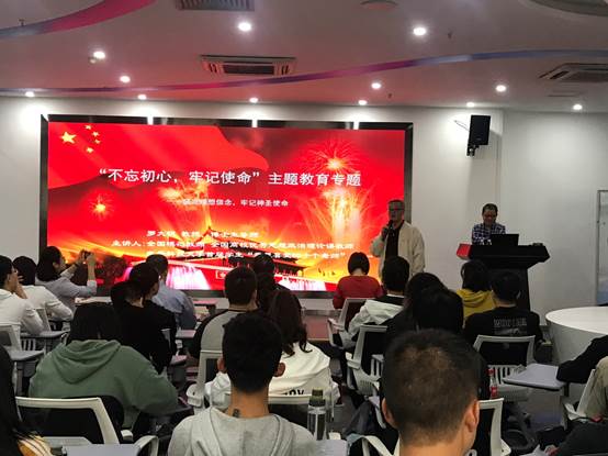 说明: E:\组织科\会议记录及新闻稿\新闻稿及图片\图片\2019-2020-1学期\10.14罗大明讲座\3E9F077B2BDD2834A48D0263C231EB68.JPG