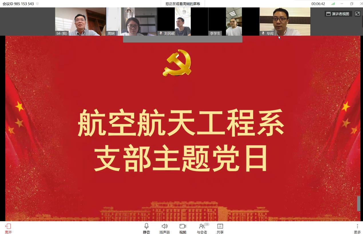 1C924 1C924
