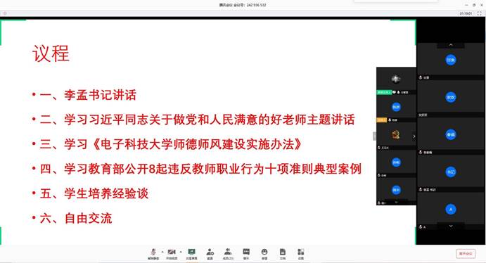 http://www.iaa.uestc.edu.cn/_mediafile/hthkxy/2020/04/03/2siclgbwec.jpg